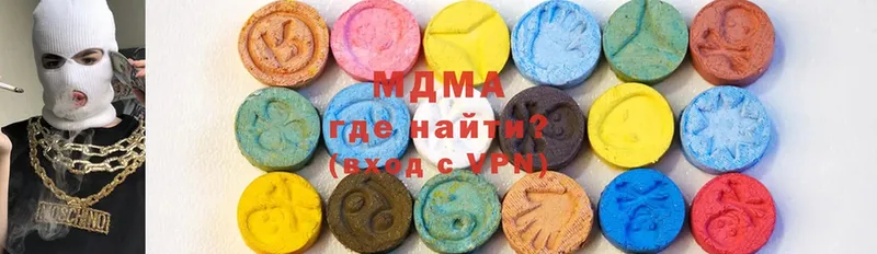 MDMA VHQ  Аркадак 